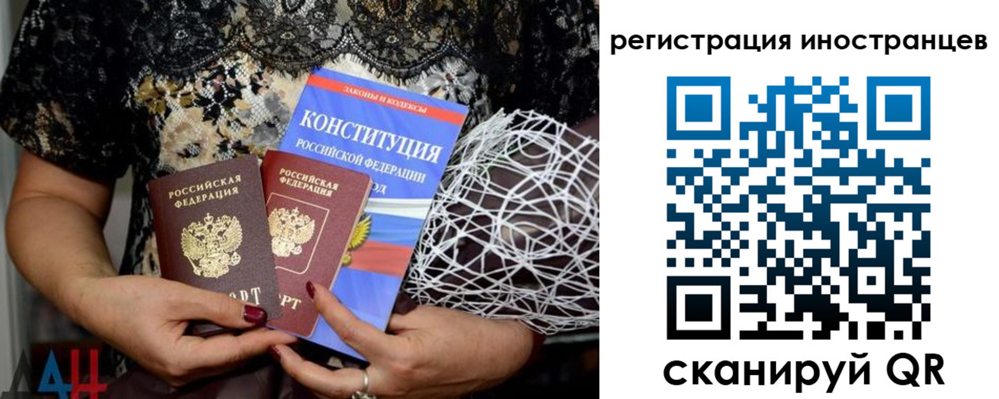временная регистрация в квартире в Богдановиче