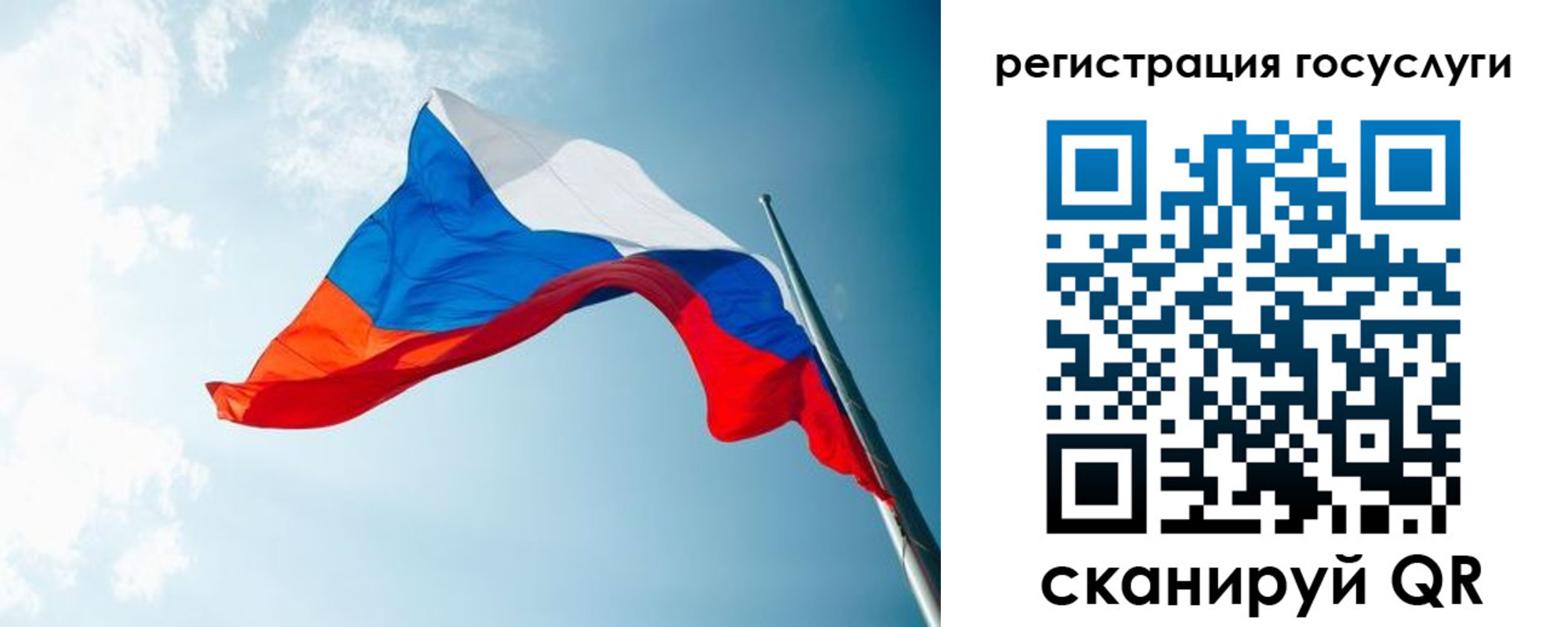 временная регистрация недорого в Богдановиче