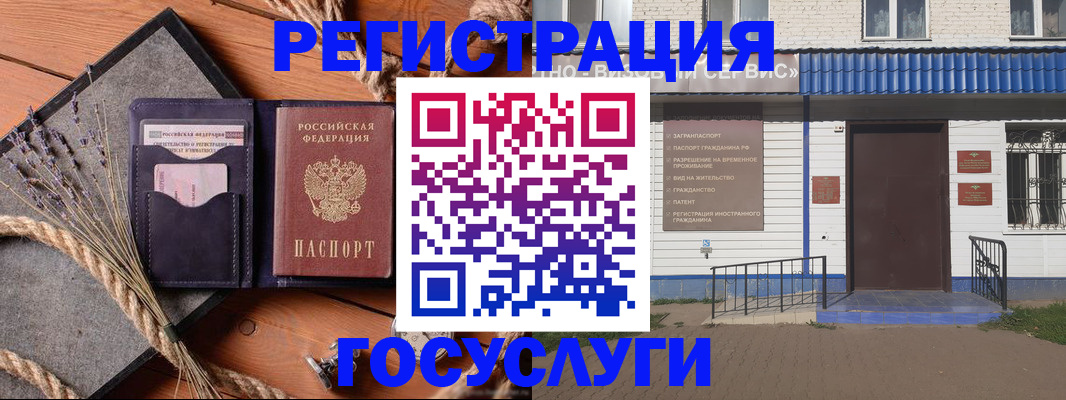 прописка для военкомата в Богдановиче