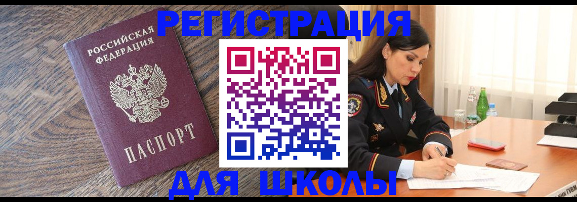 прописка гарантия в Богдановиче