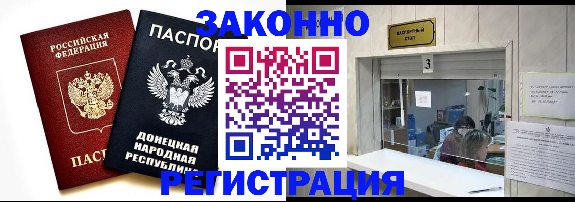 прописка поиск в Богдановиче